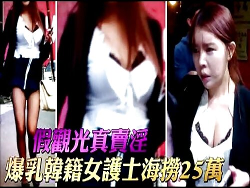 สาวผมแดงในออฟฟิศยกขา ...